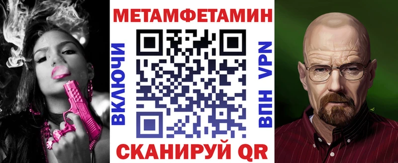 Амфетамин 97% Острогожск