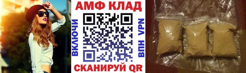 АМФЕТАМИН Premium mega ССЫЛКА Острогожск