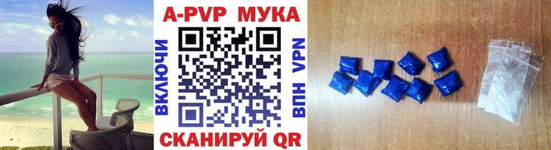 наркотики  MEGA как войти  Alfa_PVP кристаллы  Острогожск 