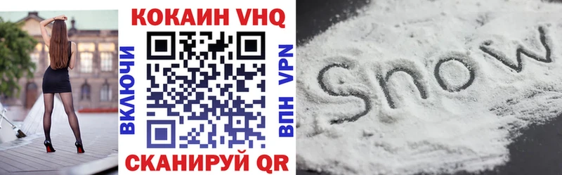 Кокаин Перу  Острогожск 