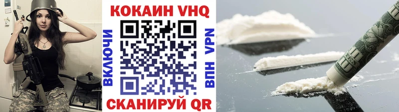 Кокаин Эквадор Острогожск