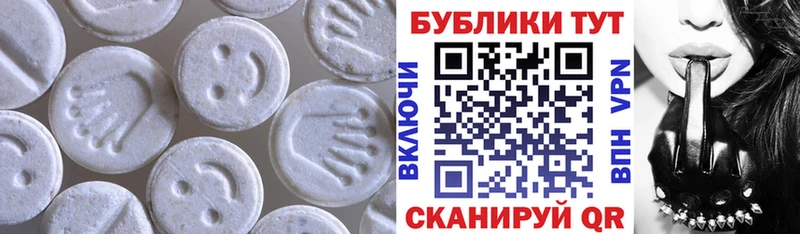 Ecstasy круглые  наркота  гидра как войти  Острогожск 