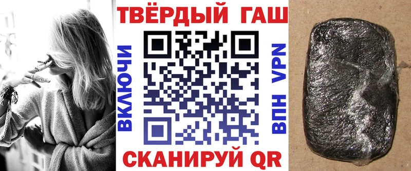 ГАШИШ Ice-O-Lator  где продают   Острогожск 