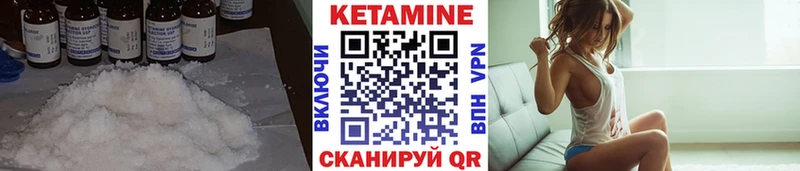 как найти закладки  Острогожск  Кетамин VHQ 