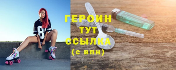 прущие грибы Бронницы