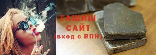 прущие грибы Бронницы