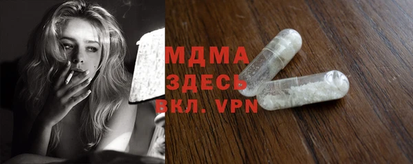 Альфа ПВП Бородино