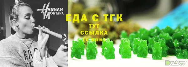 дживик Бугульма