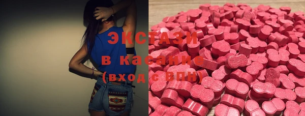 прущие грибы Бронницы