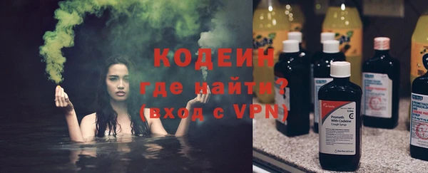 Альфа ПВП Бородино