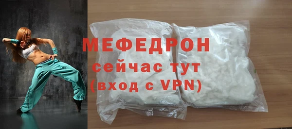 Альфа ПВП Бородино