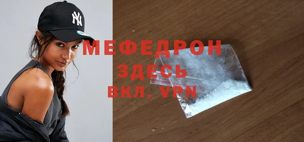 прущие грибы Бронницы