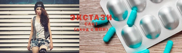 Альфа ПВП Бородино