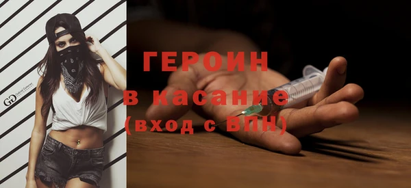 Альфа ПВП Бородино
