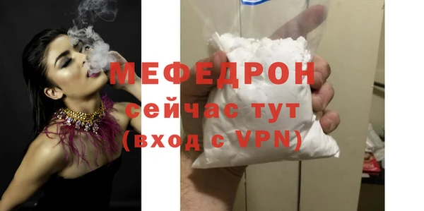 Альфа ПВП Бородино