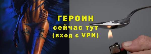 Альфа ПВП Бородино