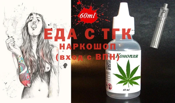 прущие грибы Бронницы