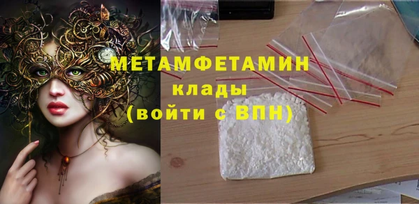 дживик Бугульма