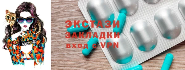 Альфа ПВП Бородино
