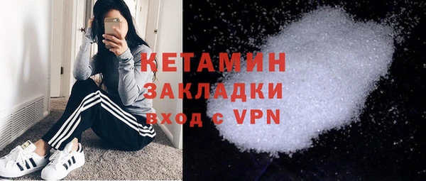 Альфа ПВП Бородино