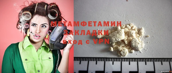 дживик Бугульма