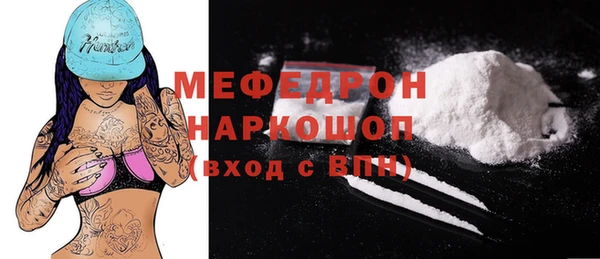 прущие грибы Бронницы