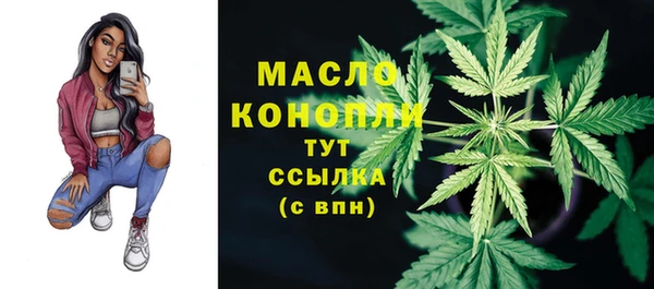 прущие грибы Бронницы