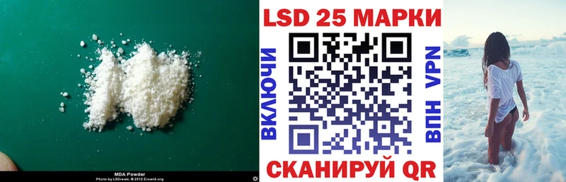 ЛСД экстази кислота  цены наркотик  Острогожск 