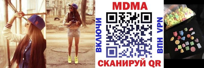 MDMA VHQ  купить наркоту  Острогожск 