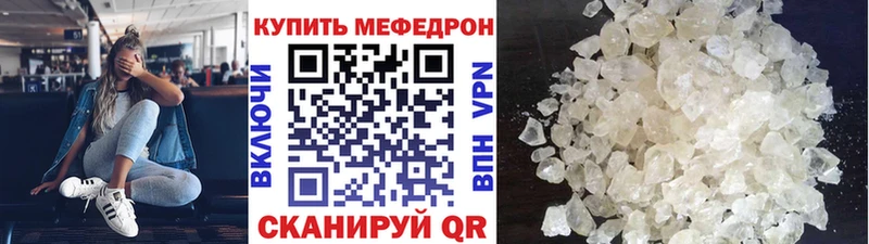 Мефедрон мука  omg маркетплейс  Острогожск 