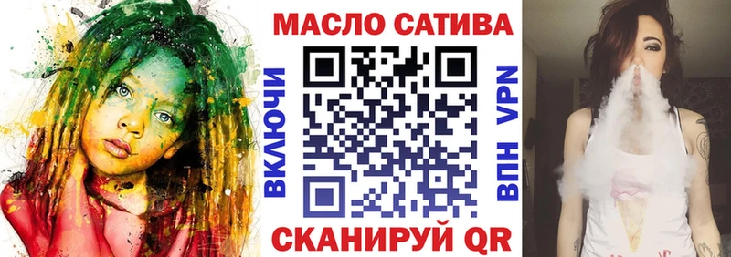 omg зеркало  Острогожск  Дистиллят ТГК THC oil 